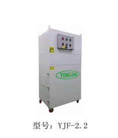 永骏制造 东莞工业吸尘器与涂装除尘设备专家